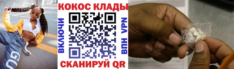 Купить наркоту Кудрово Амфетамин  СОЛЬ  ГАШИШ  Cocaine  МАРИХУАНА 