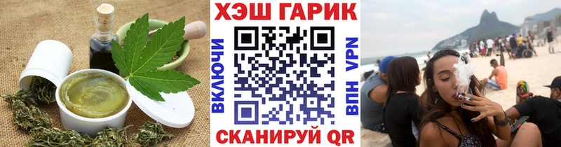 Canna-Cookies конопля  mega онион  Кудрово  закладка 