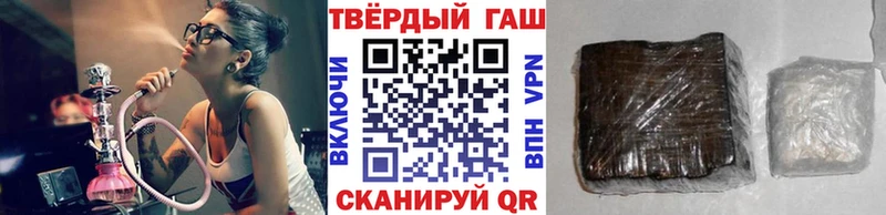 ГАШ Ice-O-Lator закладки Кудрово