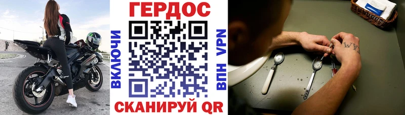 Героин Heroin  Кудрово 