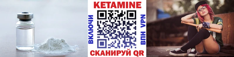 КЕТАМИН VHQ  купить  сайты  гидра ссылка  Кудрово 