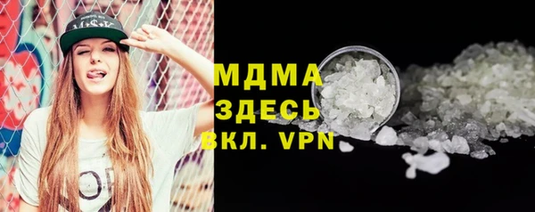 MDMA Приозерск