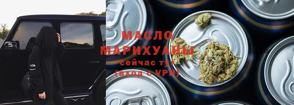 метамфетамин Пролетарск