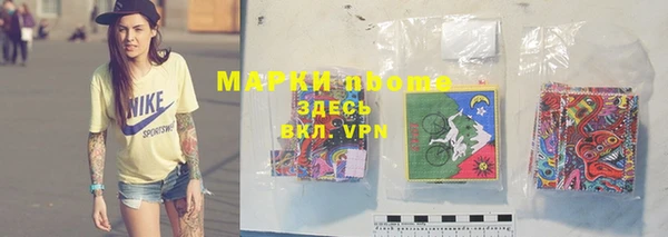 метамфетамин Пролетарск