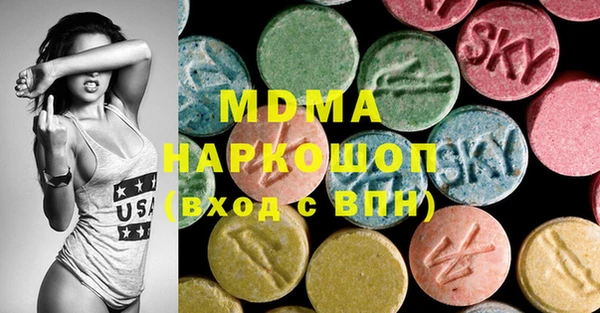 метамфетамин Пролетарск