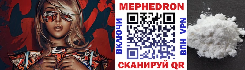 наркошоп Кудрово Мефедрон мяу мяу