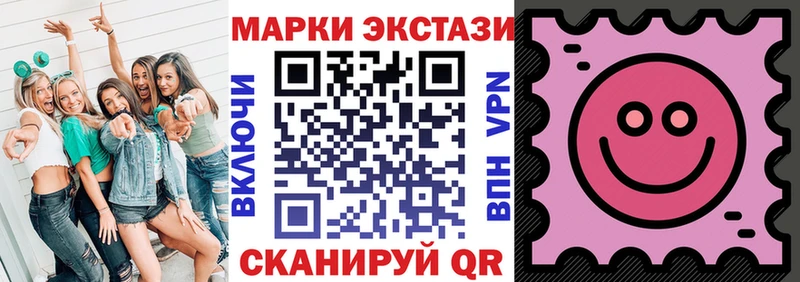Марки N-bome 1500мкг Кудрово