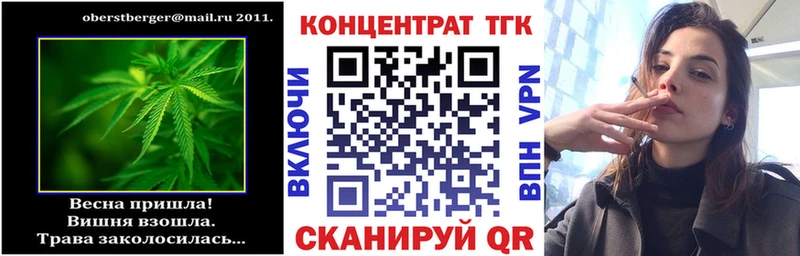 это какой сайт  где найти наркотики  Кудрово  ТГК концентрат 