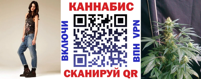 Бошки Шишки сатива  Кудрово 